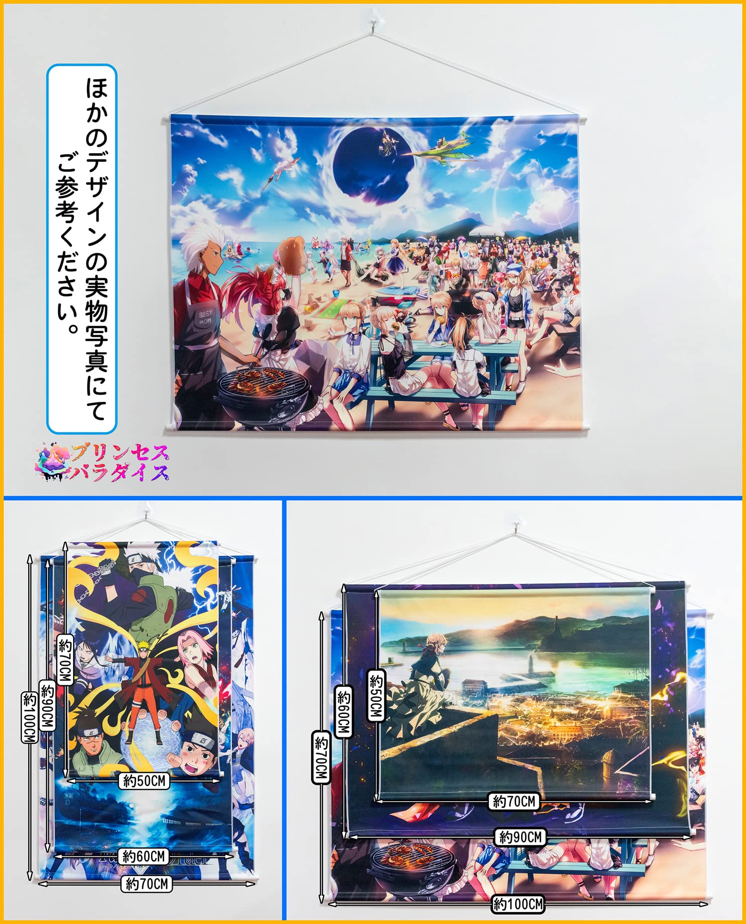 Amazon.co.jp: プリンセスパラダイス タペストリー Azur Lane アズール 