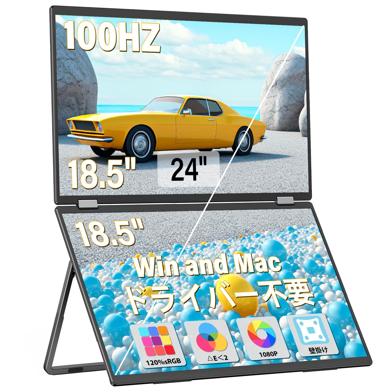 EIMIO E28 折りたたみ式デュアルモニター 18.5インチ×2画面フルHD 
