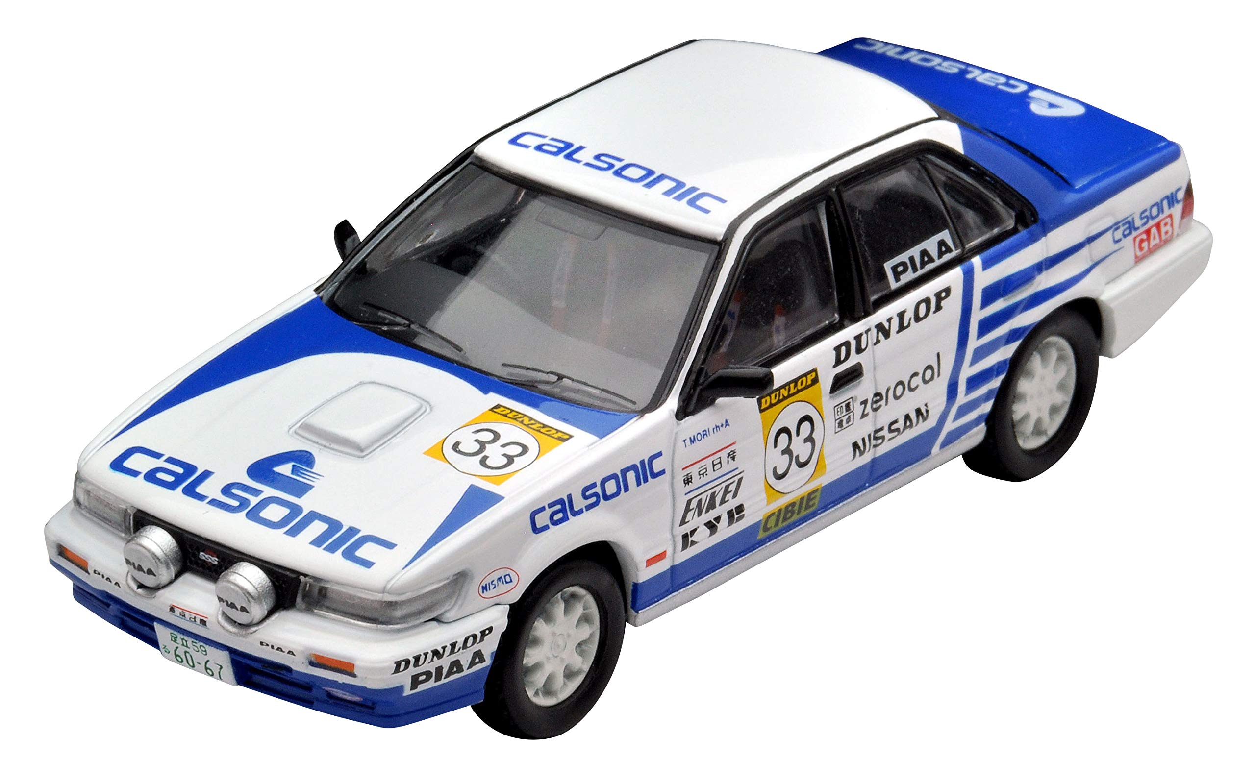 Amazon | トミカリミテッドヴィンテージ ネオ 1/64 LV-N185b ニッサン 