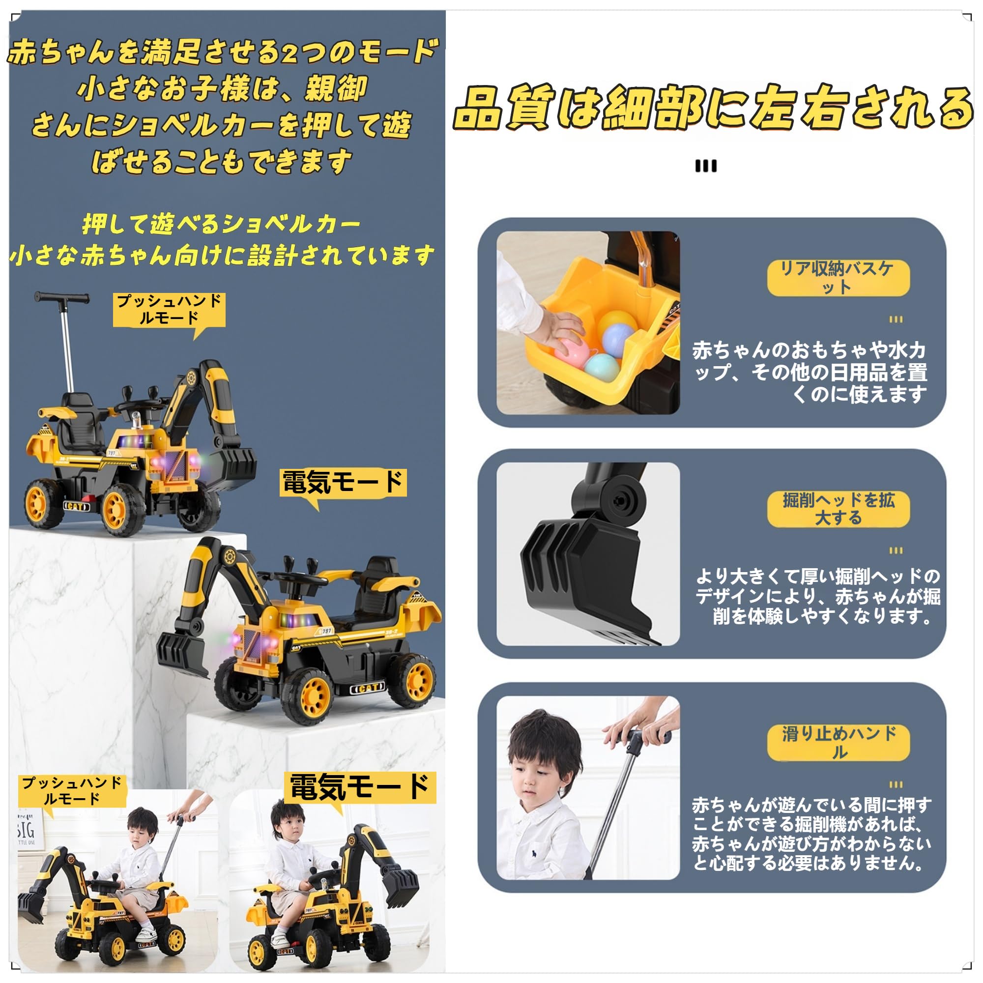 Amazon.co.jp: OXIZER子供用 電動ショベルカー、おもちゃの車、運転