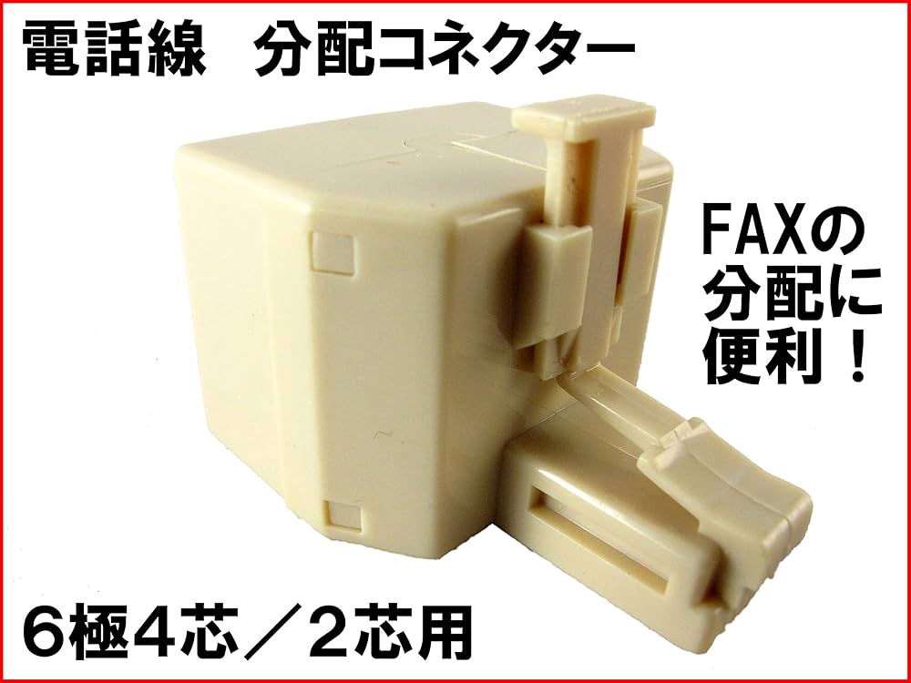 消防無線 受話器 実物 払下げ品 MOTOROLA 無線マイクレシーバー 米軍払い下げの商品詳細