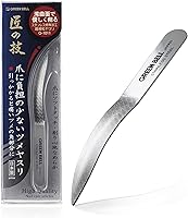 Vista 1 de GREEN BELL Lima de uñas G-1011