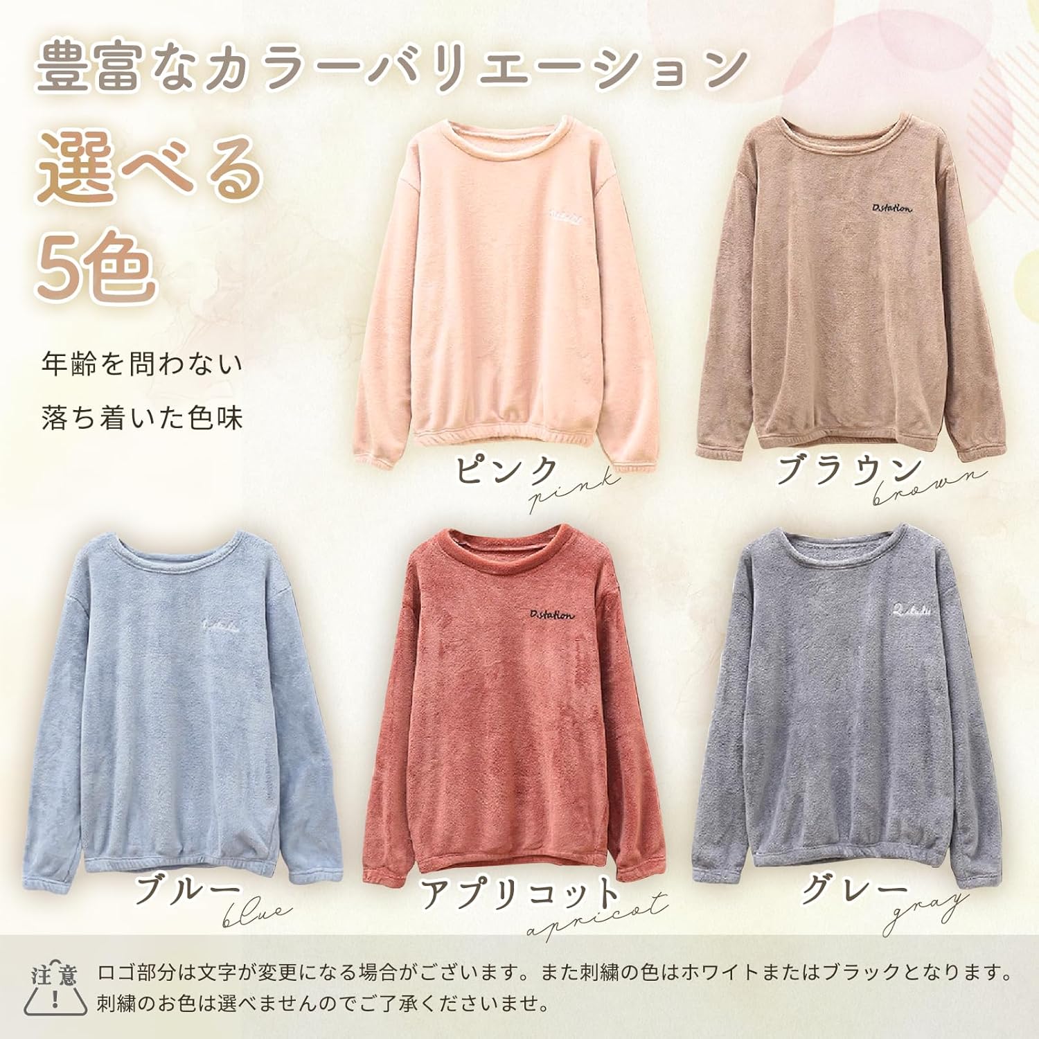 [ココマリ] 上下 セット あったか パジャマ もこもこ ルームウェア レディース 裏起毛 極暖 ふわふわ 部屋着 暖かい 防寒