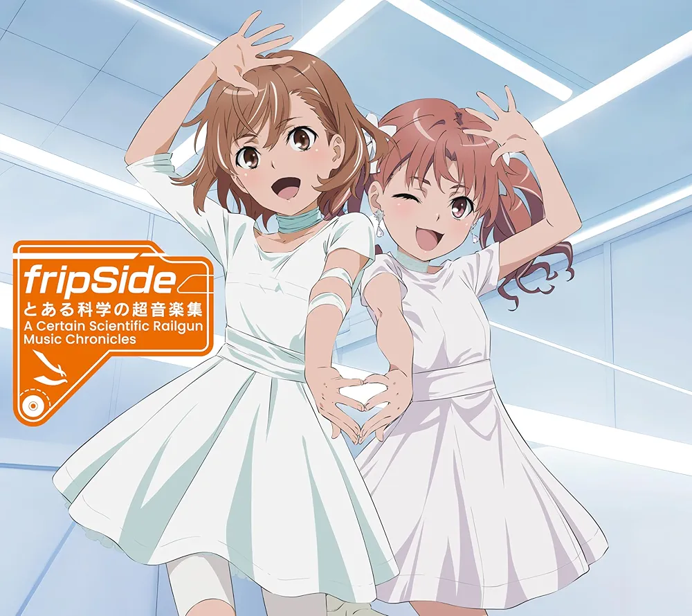 Amazon.co.jp: fripSide, -, - : 【Amazon.co.jp限定】とある