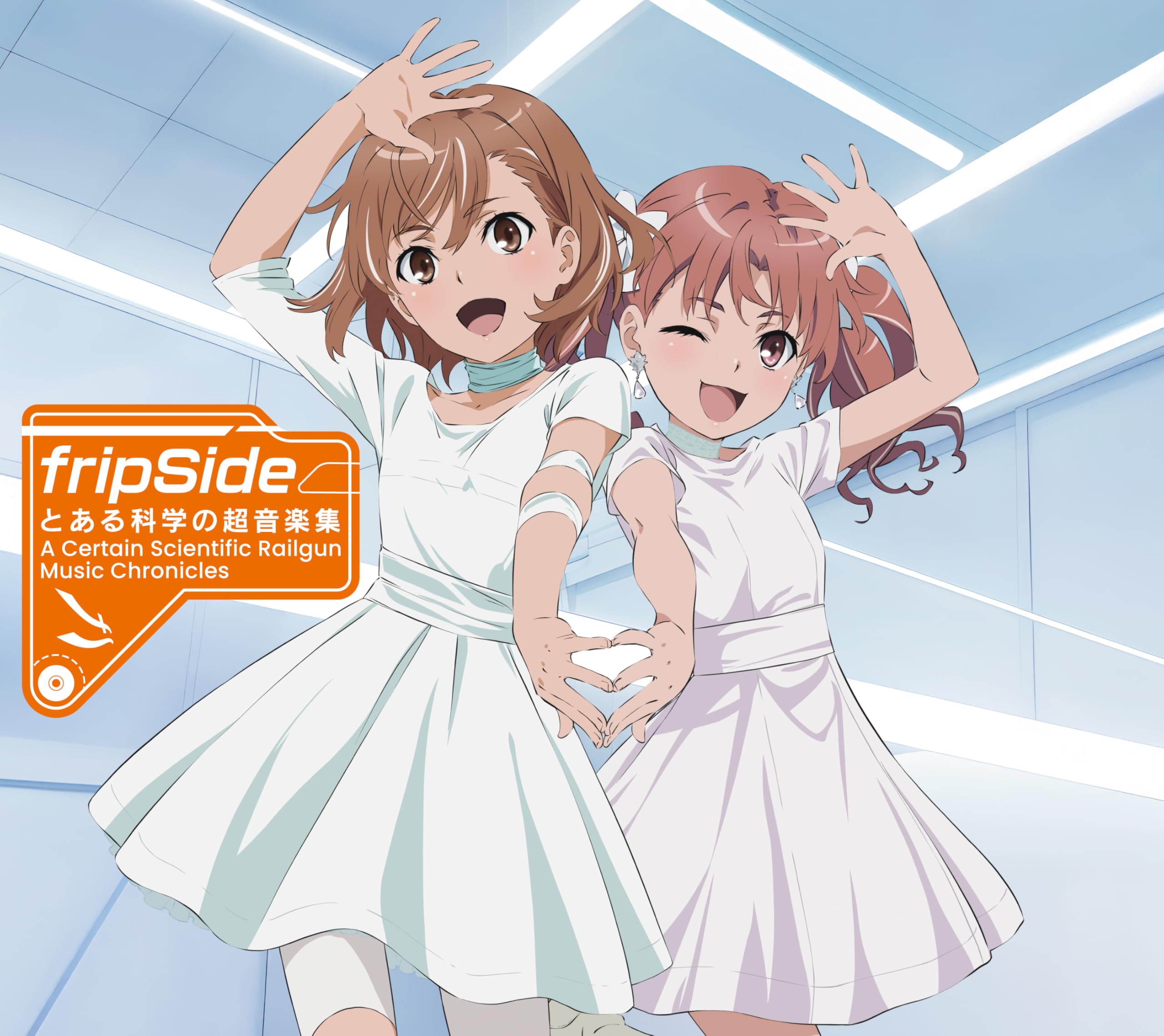 fripSide CDまとめ売り 中古セット とある科学 fripSide CDまとめ売り 中古セット とある科学