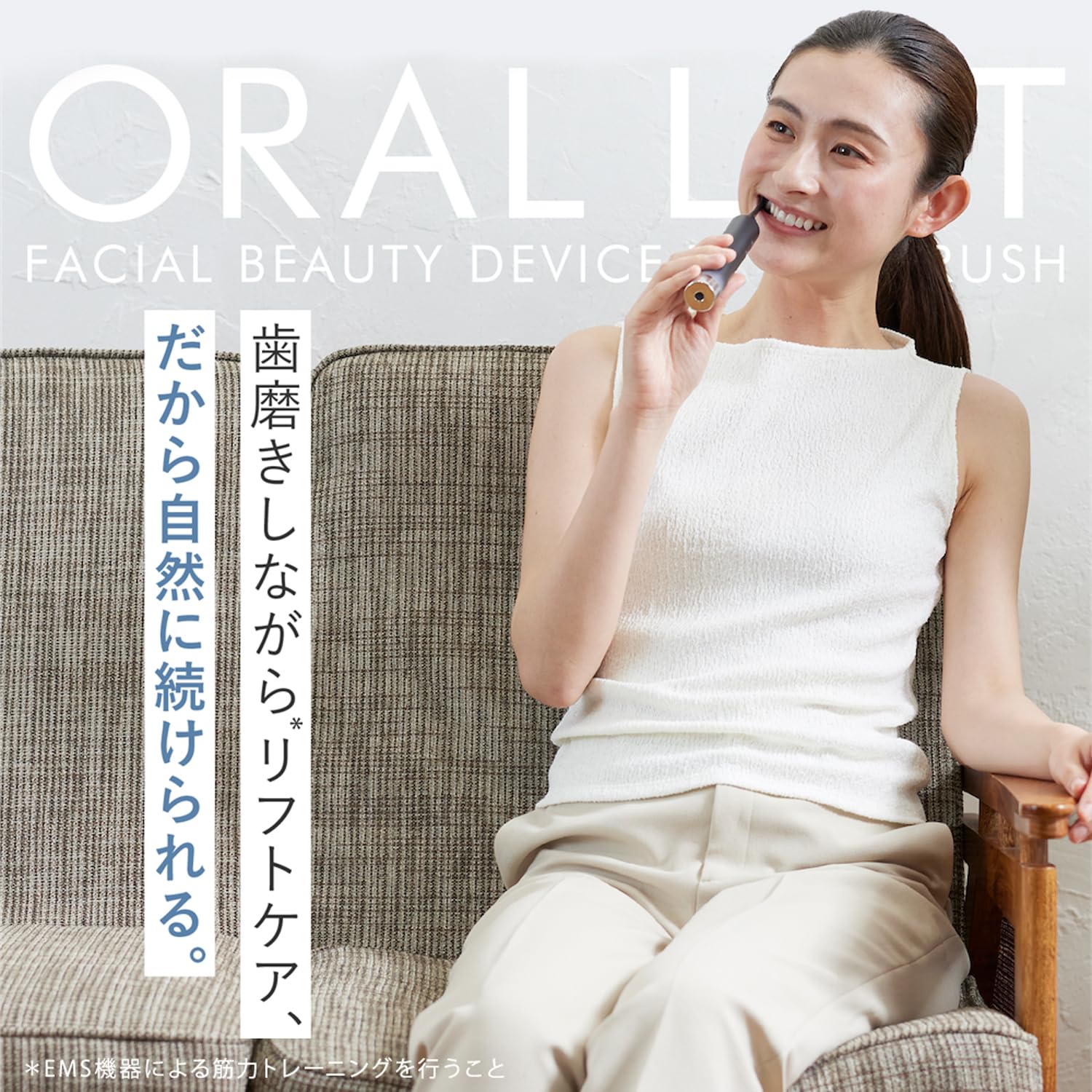 Amazon.co.jp: YA-MAN (ヤーマン): リフトケア電動歯ブラシ/オーラルリフト