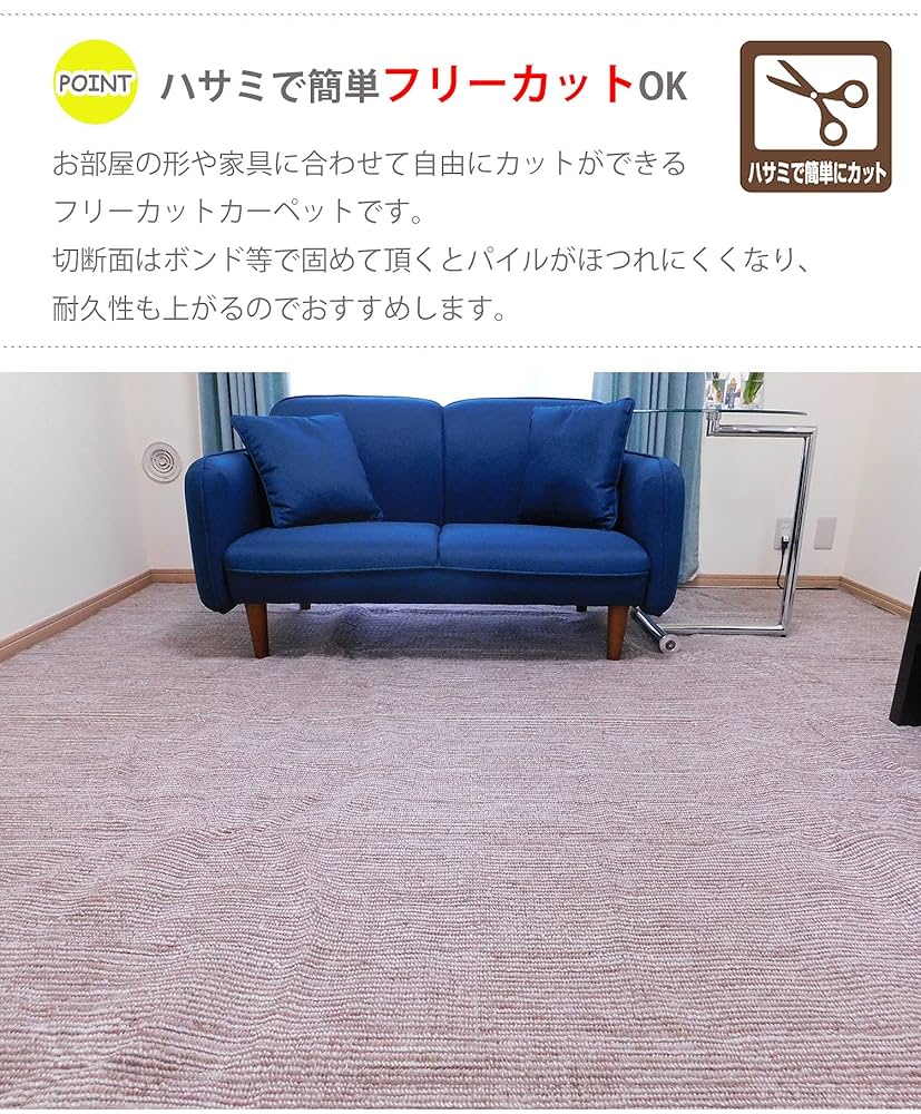 Amazon｜丸眞 カーペット スクエア ラグマット 抗菌 日本製 江戸