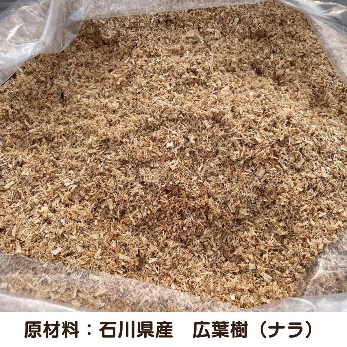 おがくず　（広葉樹） Amazon.co.jp: Yumemaki おがくず 120サイズ 100L 約12kg 広葉樹 未