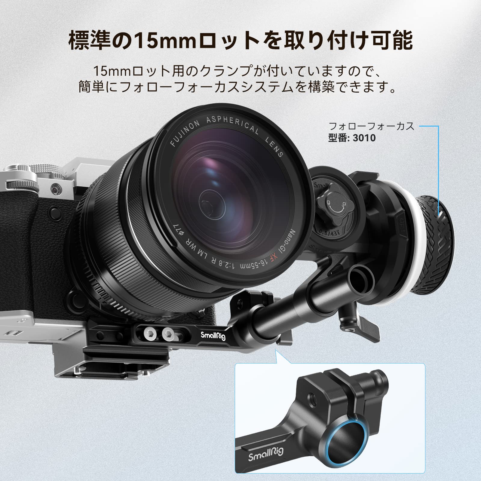 スモールリグ　フォローフォーカス F60　クイックリリースプレート付き Amazon | SmallRig クイックリリースプレート 15mm ロッド対応
