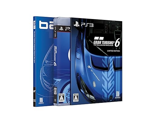 Vista 2 de Gran Turismo 6 Limited Edition 15th Anniversary Box (Japan Import)