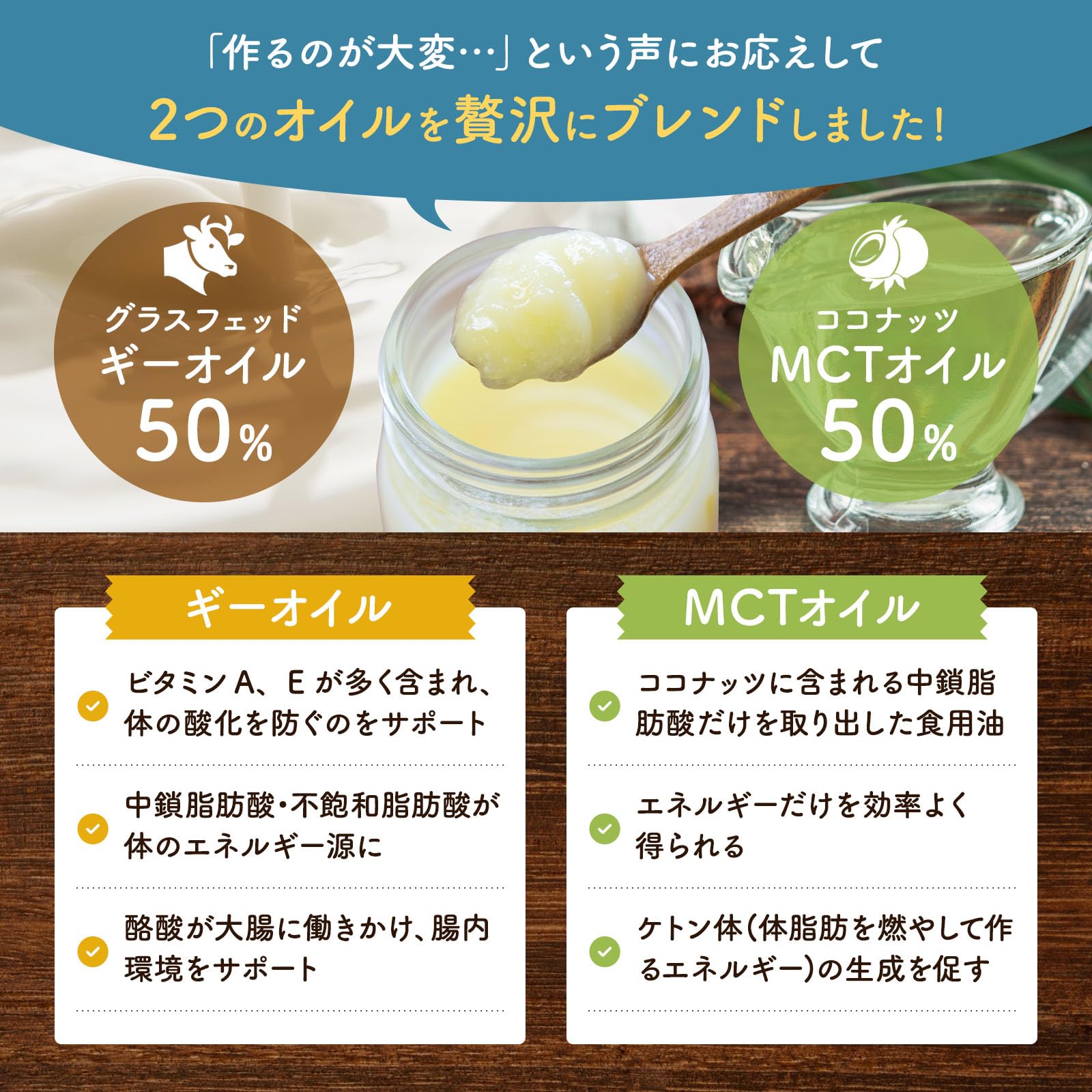 Amazon | グラスフェッド ギーオイルMCTオイル バターコーヒー用 完全