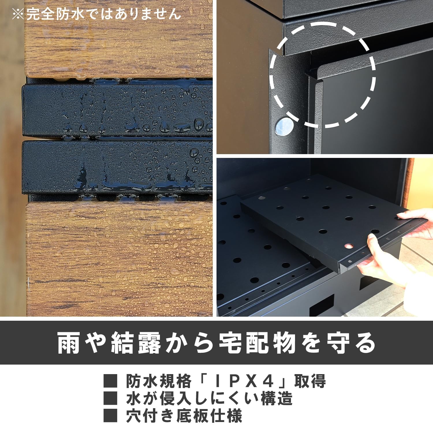 Amazon.co.jp: 宅配ボックス 屋外 大容量 鍵付き 防水 戸建て用 郵便