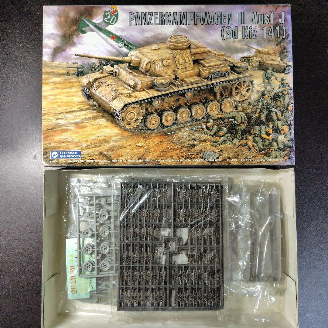 Amazon | グンゼ産業 1/35 ドイツ Ⅲ号戦車J型 プラモデル