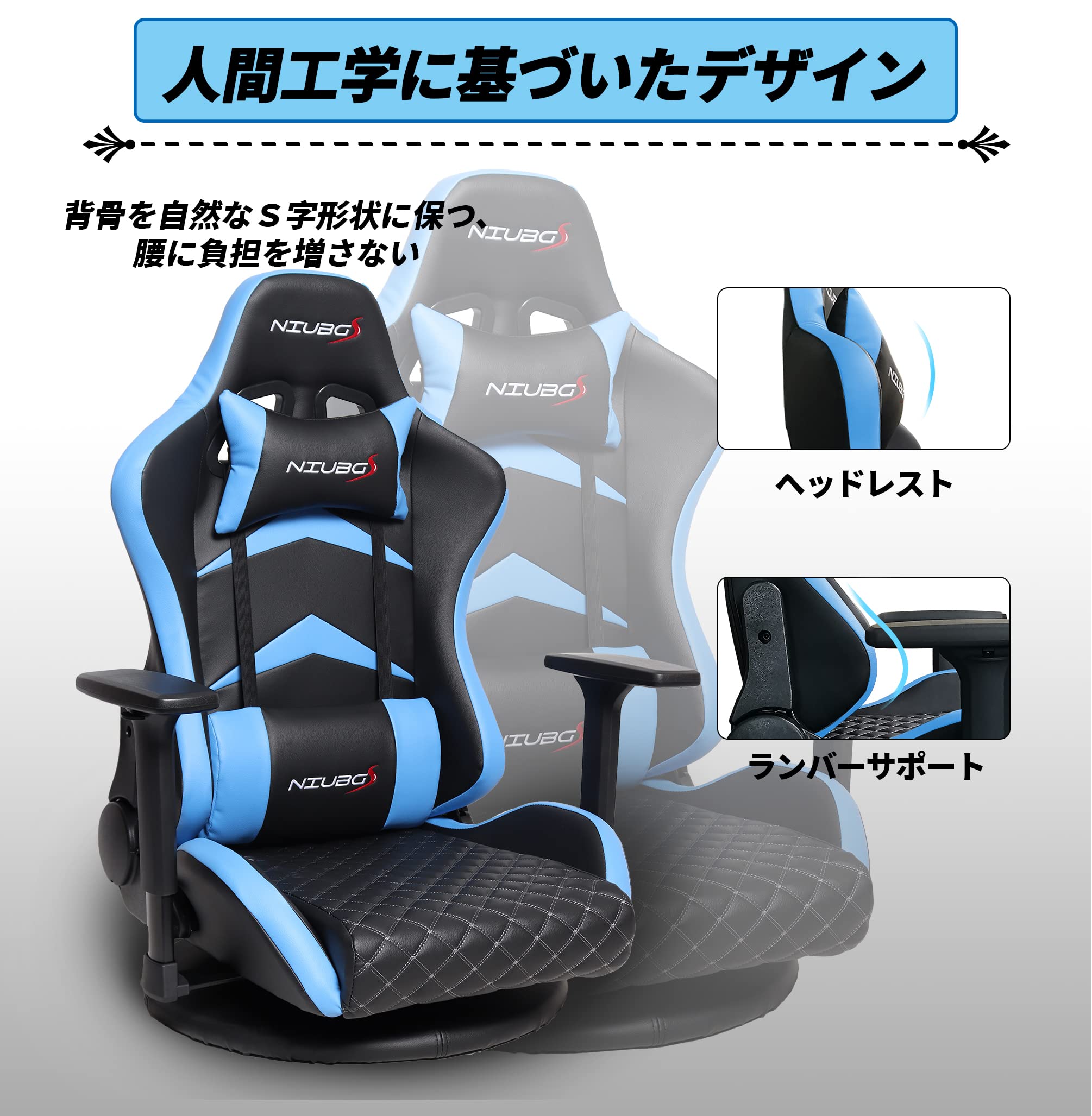 NIUBGSゲーミング座椅子 Amazon.co.jp: NIUBGS ゲーミングチェア 座椅子 360°回転 ゲーム用