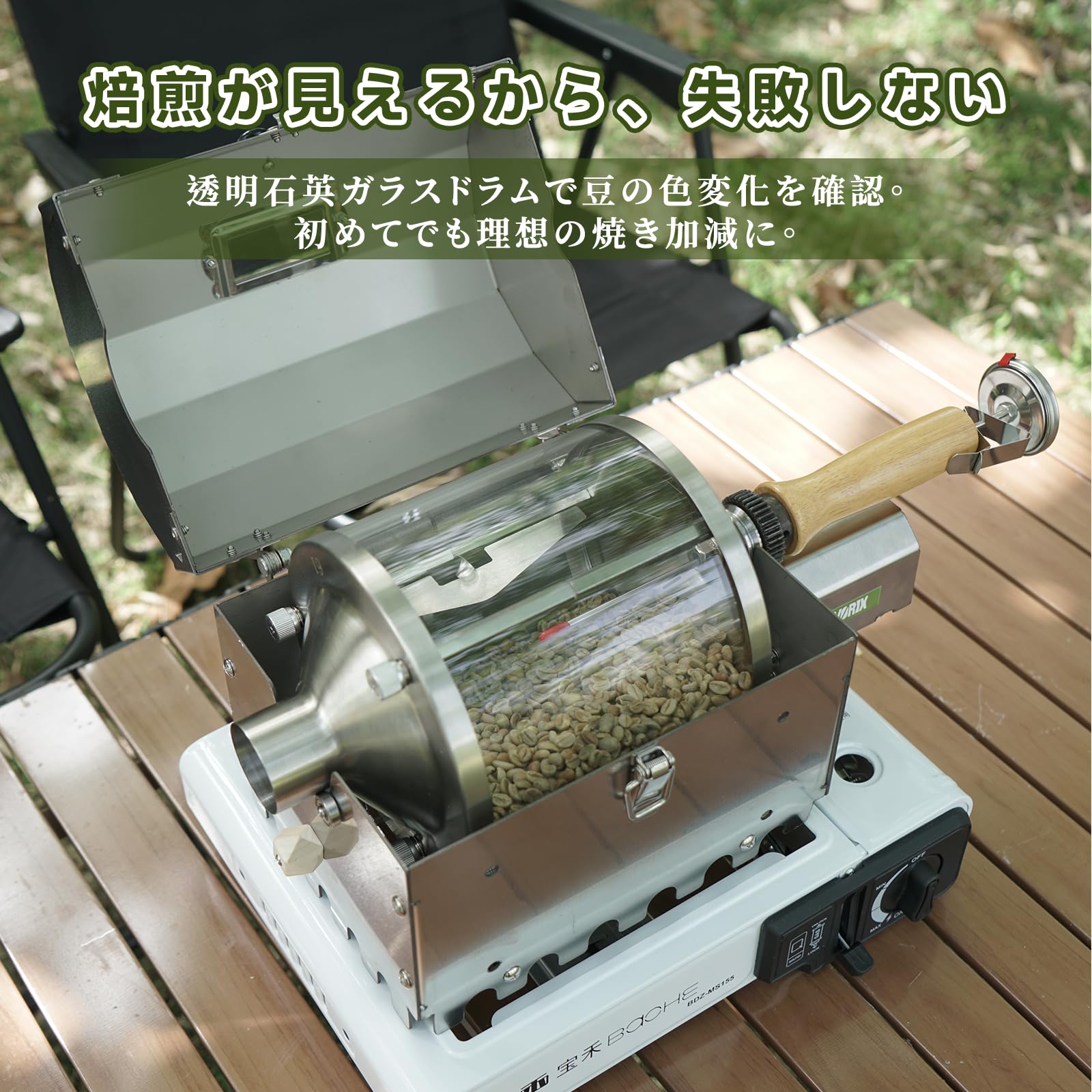 Amazon | 【2025年新モデル】 Savorix コーヒー焙煎器 コーヒー