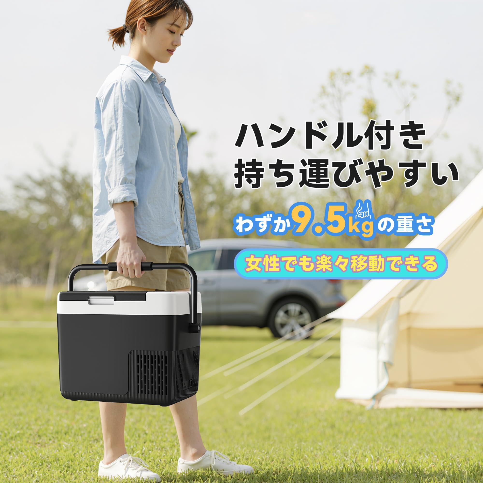 Amazon.co.jp: EUHOMY 車載冷蔵庫 18L ポータブル冷蔵庫 バッテリー