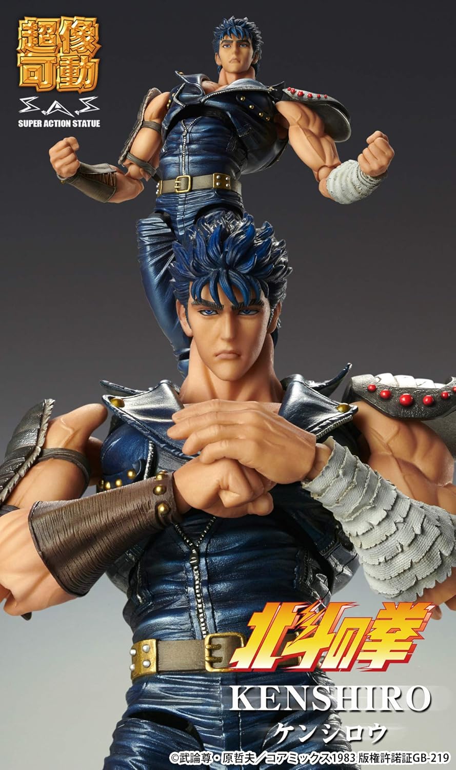 Fist of The North Star: Kenshiro Chozo Kado Action Figure, Multicolor