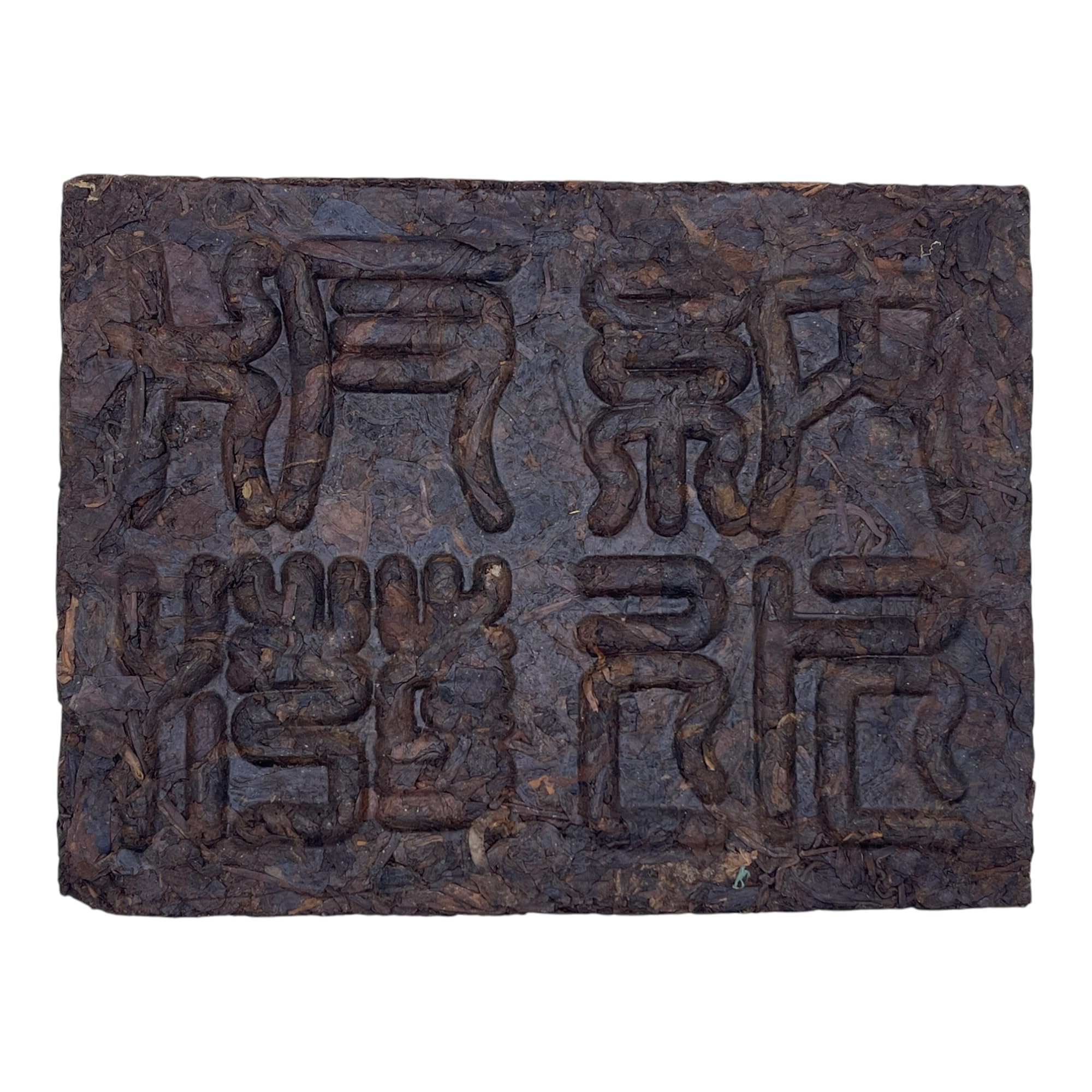 1999 Memorial Brick Ripe Pu-erh Tea, 500g, Dai Calendar 1361 Water-Splashing Festival Commemoration, from Yunnan