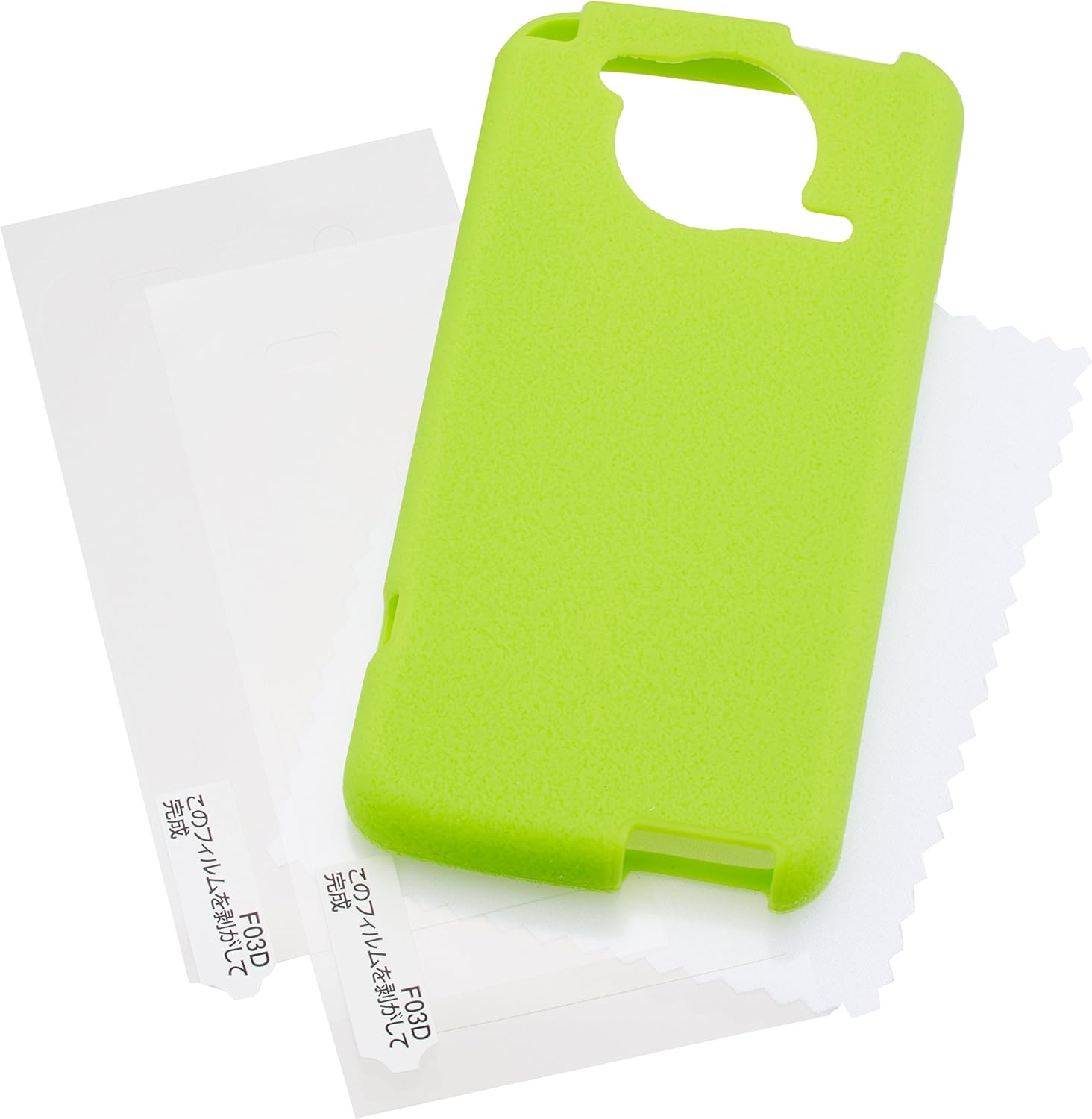 Ray out docomo ARROWS Kiss F – 03d/F – 03d Girls surippuga-dosirikonzyaketto , lime