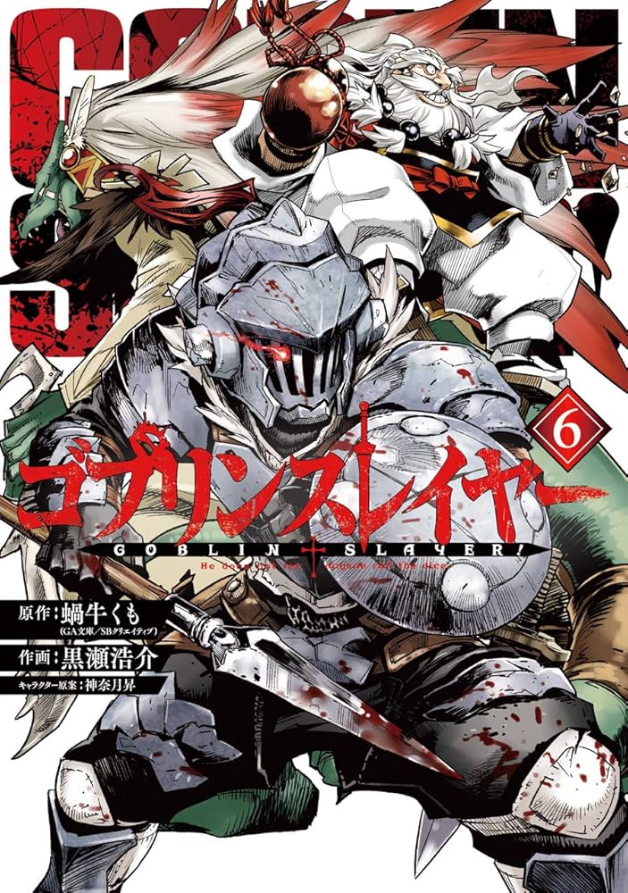 アズールレーン DVD 全6巻ゴブリンスレイヤー　シーズン2　全6巻 Amazon.co.jp: 【Amazon.co.jp限定】ゴブリンスレイヤーⅡ 2