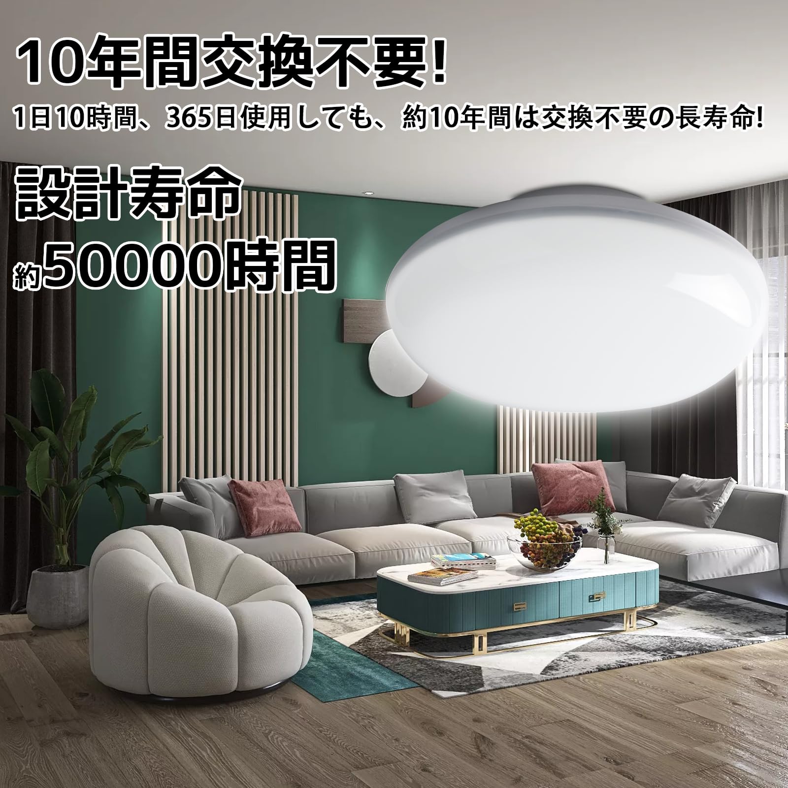 Amazon.co.jp : 調光調色 シーリングライト LED 小型 薄型 150W形相当