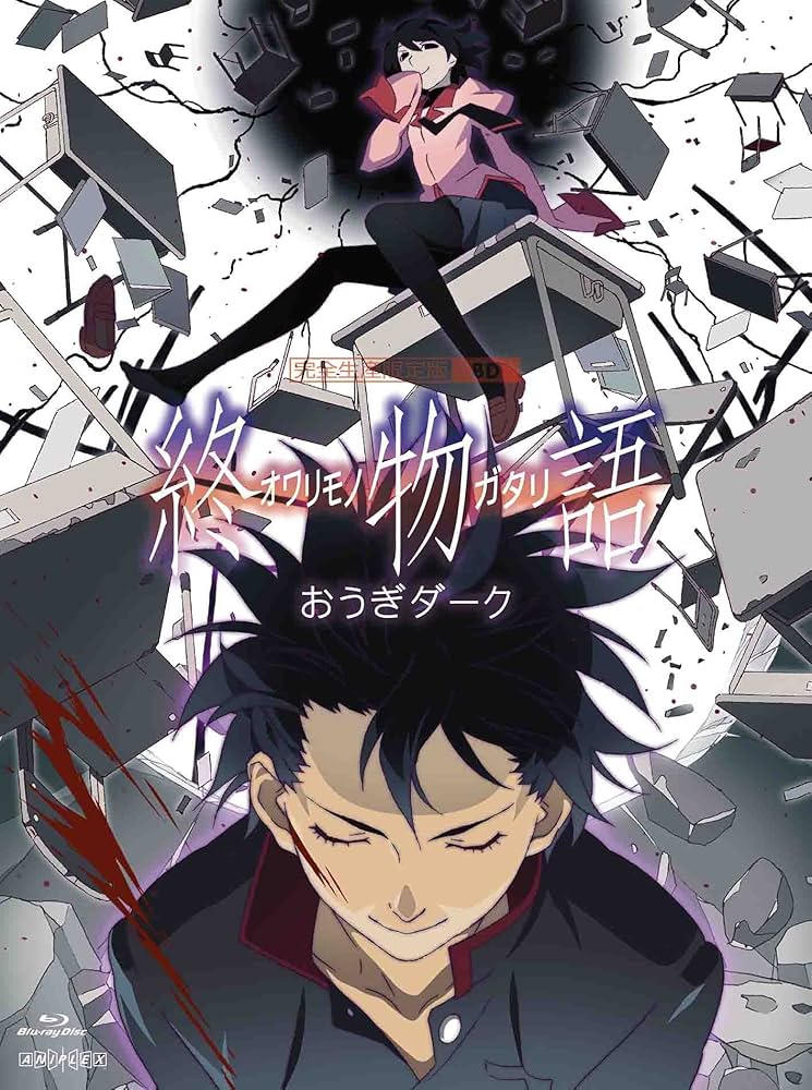 西尾維新 物語シリーズ 完全生産限定盤 27巻セット　DVD Blu-ray 物語〉シリーズ ファイナルシーズン Blu-ray Disc BOX【完全生産