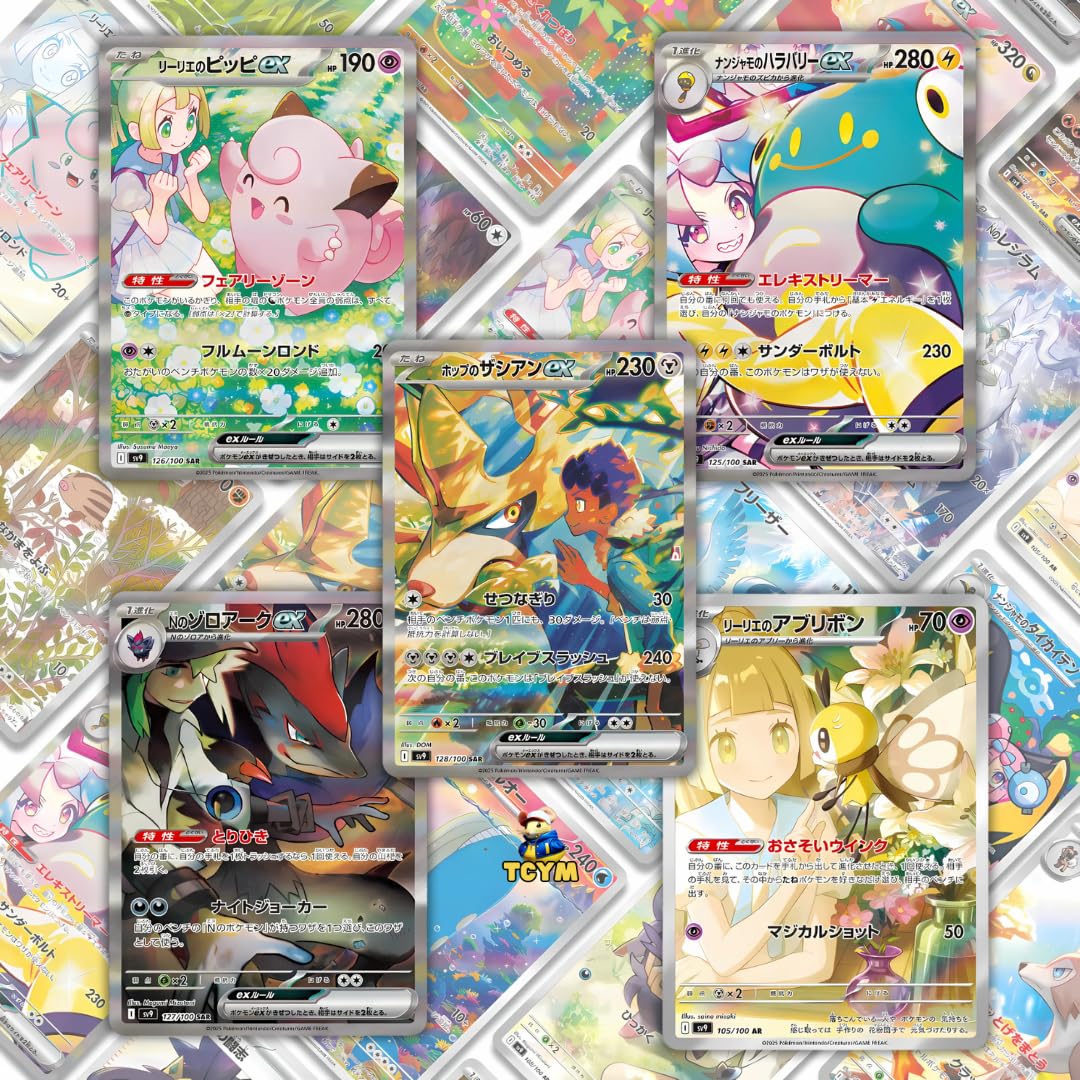 30 x Korean Journey Together Pokemon Booster Box | Korean Battle Partners  Pokémon Booster Box | 30 x Authentic KR Packs | Trading Card TCG Pack
