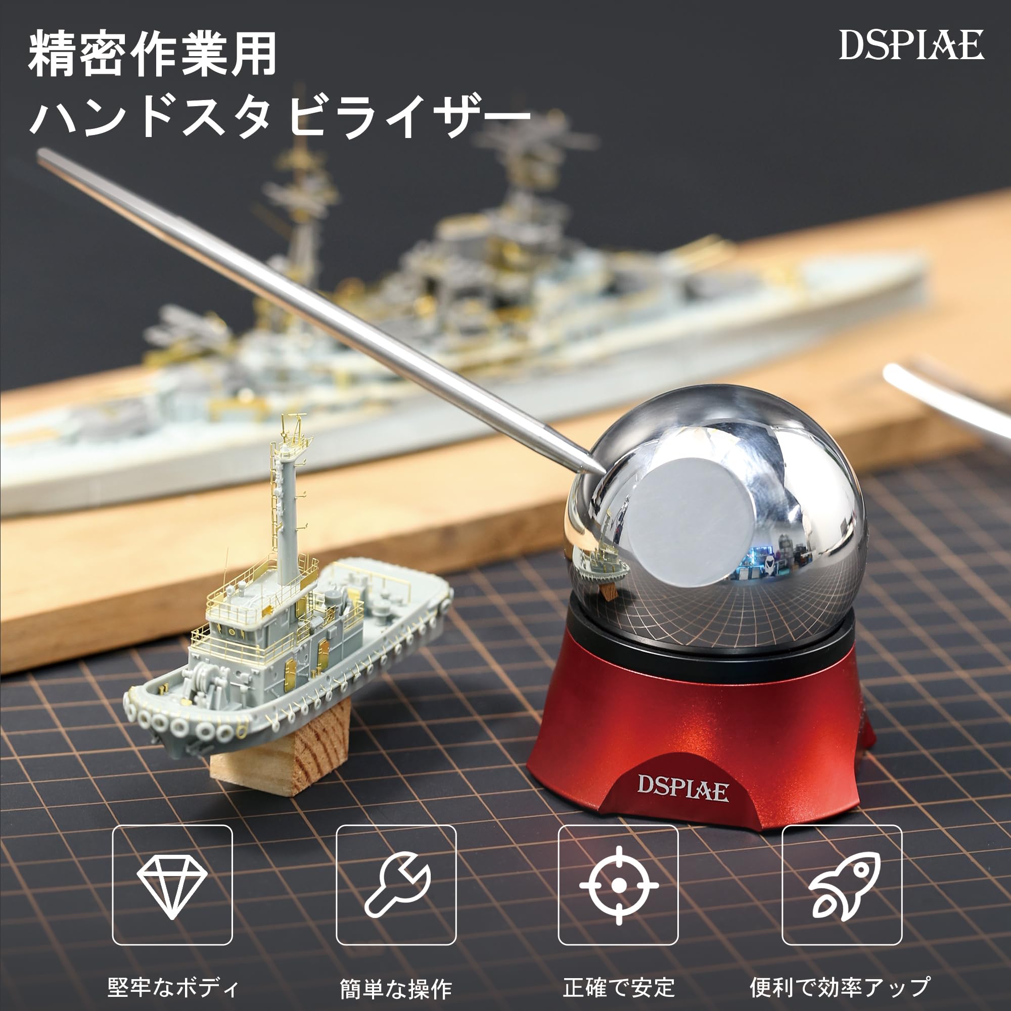 Amazon | DSPIAE AT-HS 精密作業用ハンドスタビライザー【日本正規代理