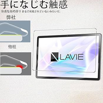 Amazon.co.jp: （2024新登場)【2枚セッ】For NEC LAVIE Tab T11