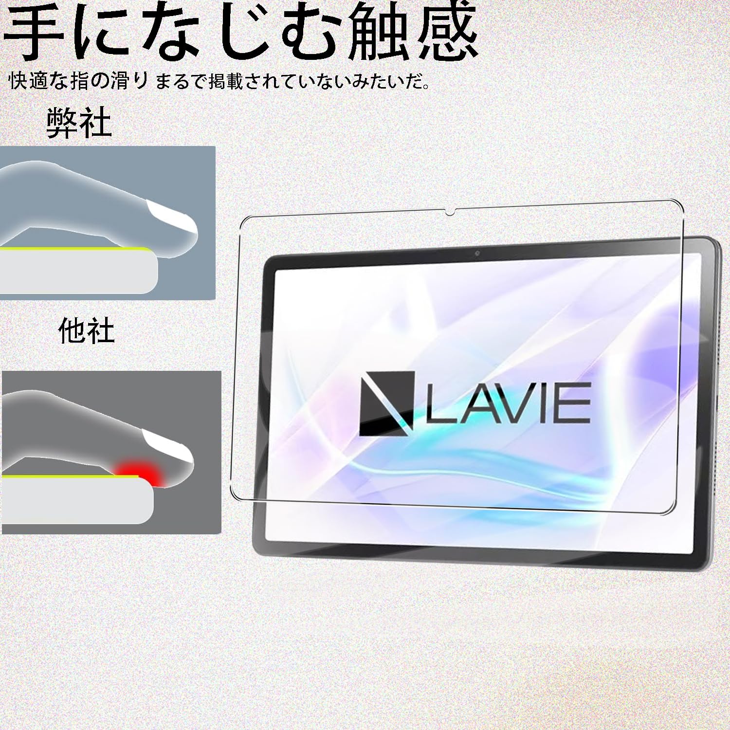 Amazon.co.jp: （2024新登場)【2枚セッ】For NEC LAVIE Tab T11