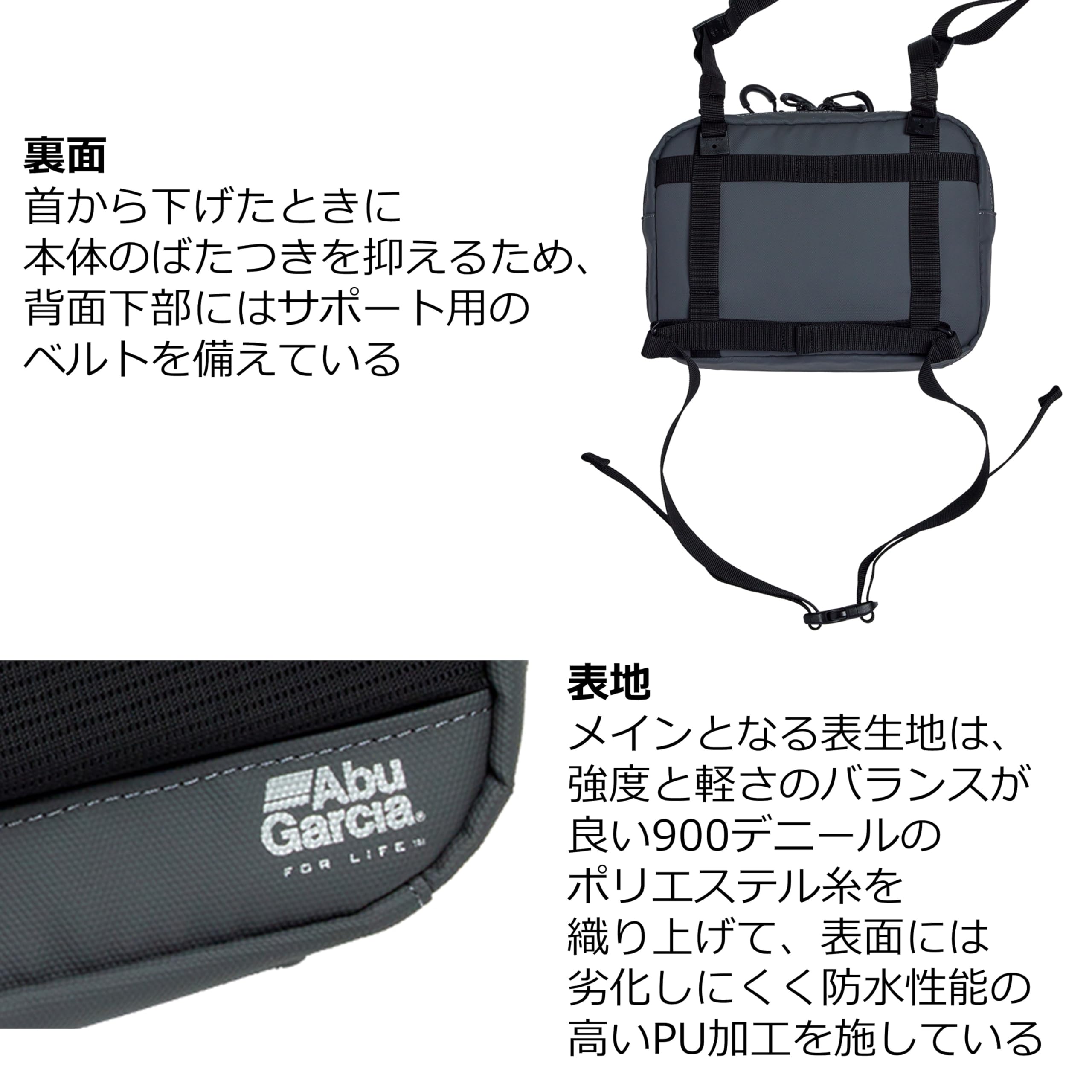Amazon.co.jp: AbuGarcia (アブガルシア) 撥水チェストパック 2way