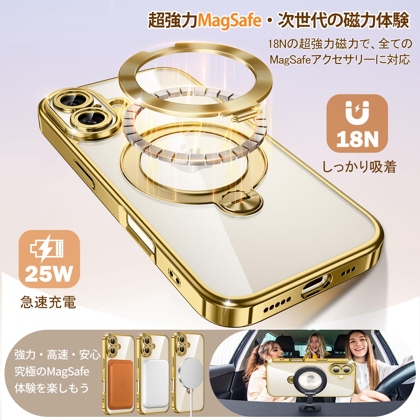 Amazon.co.jp: Gunwon iPhone 17 用 ケース メッキバンパー MagSafe