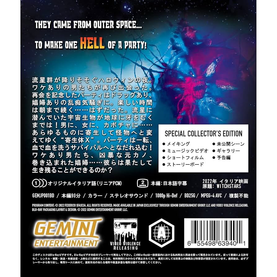 Trypophobic Posession Blu-ray初回版　完売 ホラー Trypophobic Posession Blu-ray初回版 完売 ホラー Trypophobic