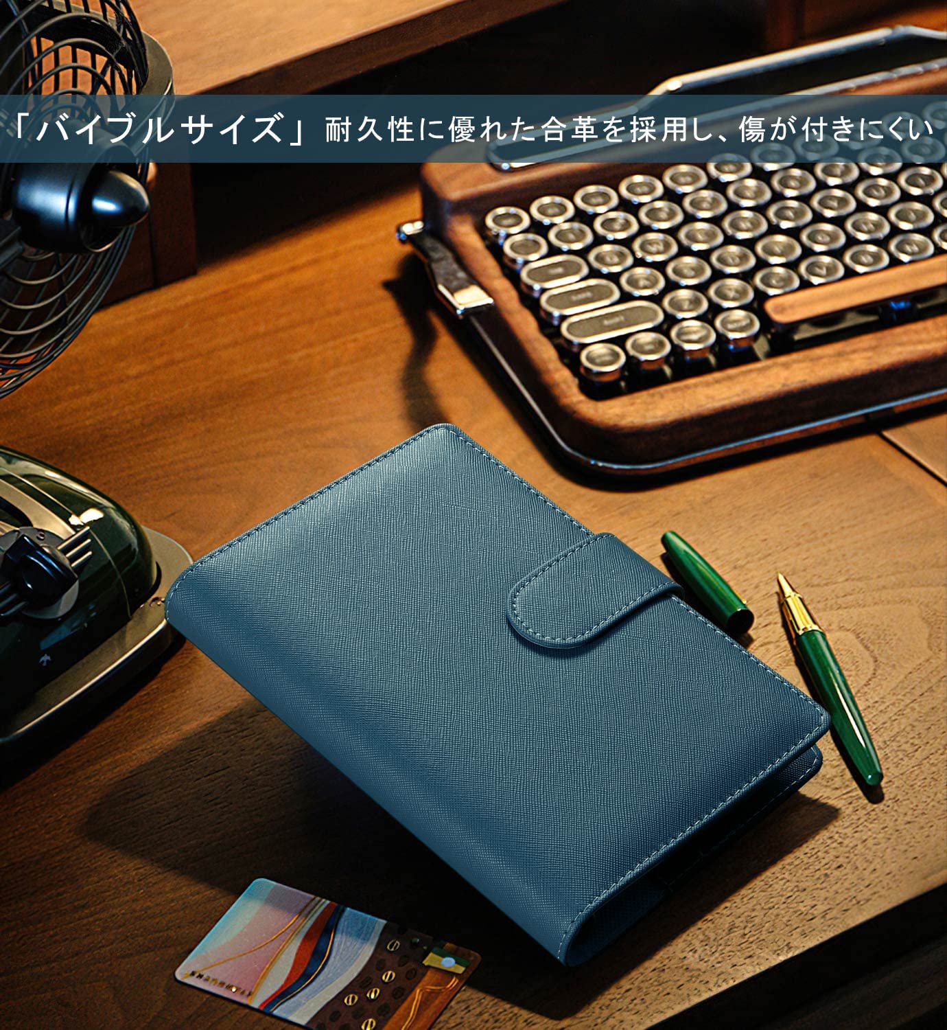 Gillio バイブルサイズシステム手帳