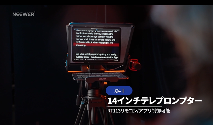 Amazon | NEEWER プロンプター X14 III カメラマウントQRプレート/14