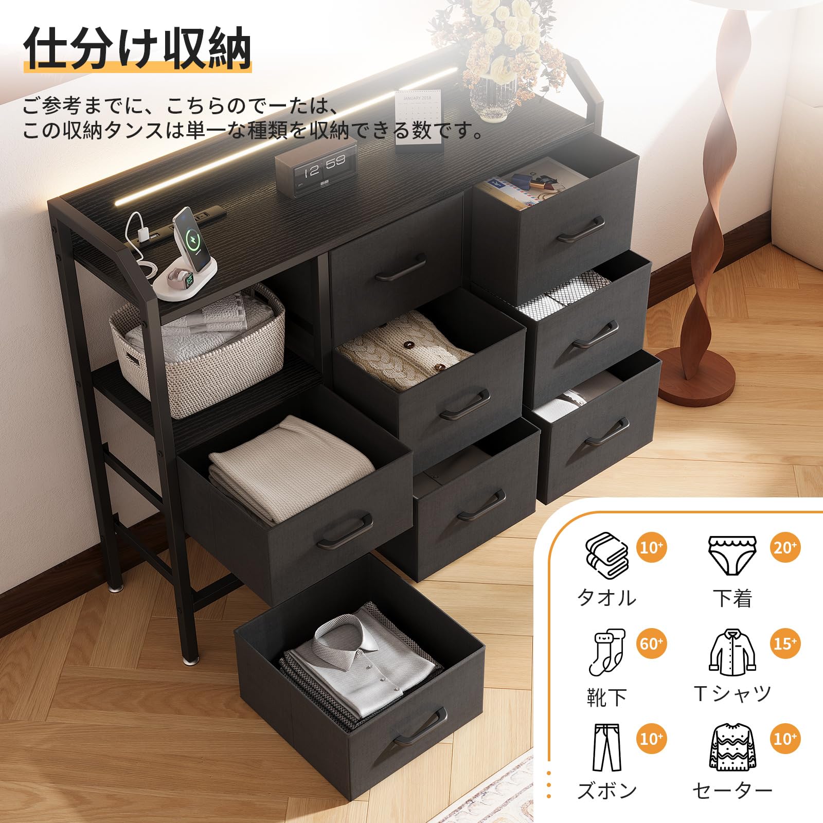 Amazon｜AODK タンス チェスト 衣裝ケース 収納ケース 衣装棚 洋服収納