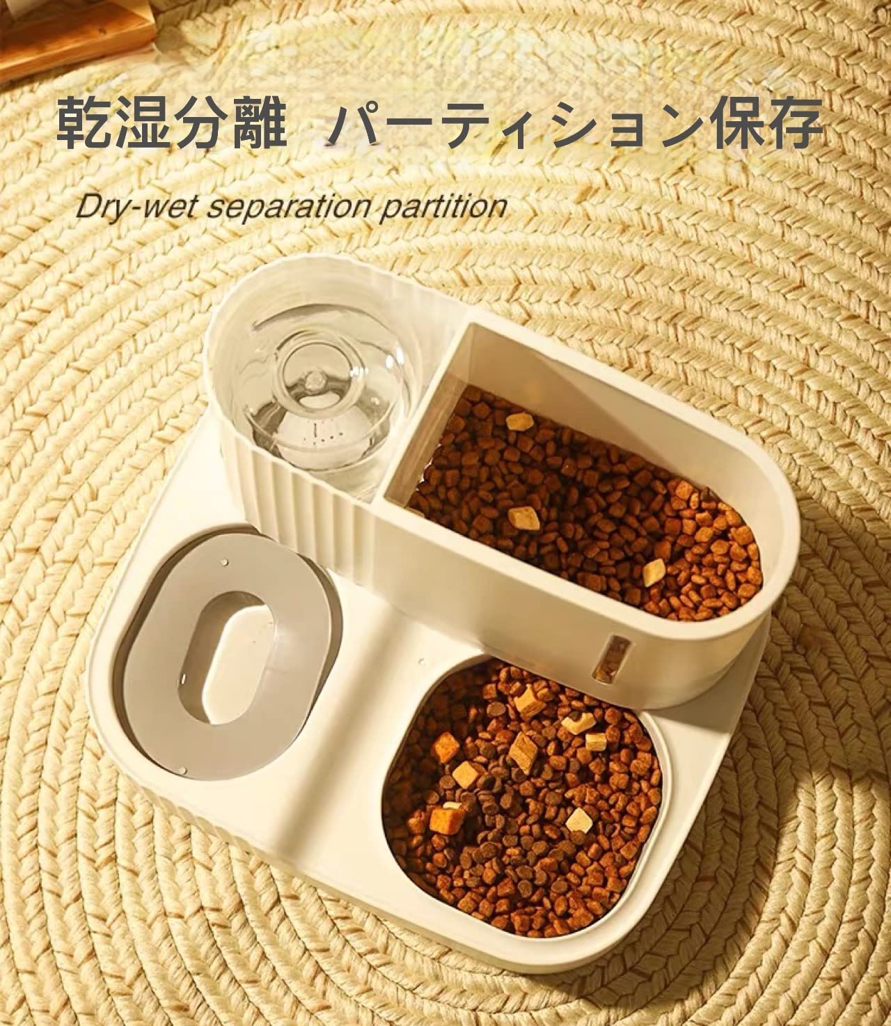 Amazon | 自動ペット給餌器給水器 餌やり 猫 犬 小型犬 3L大容量 自動