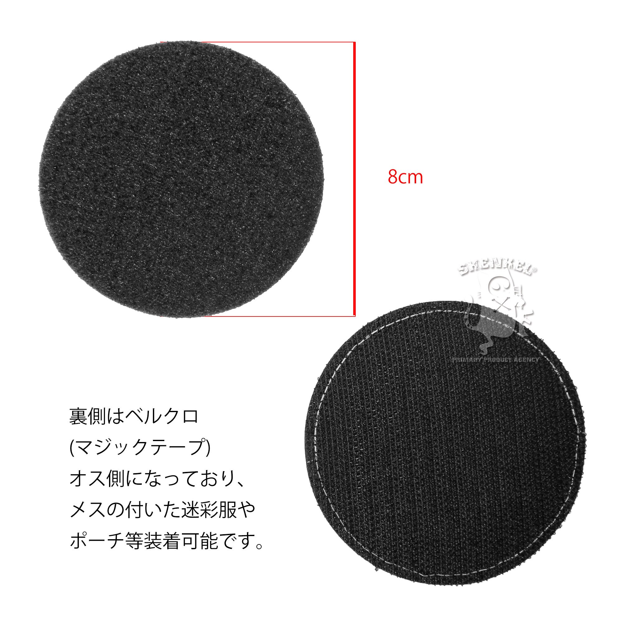 Amazon | SHENKEL パニッシャー ドクロマーク ワッペン グレー