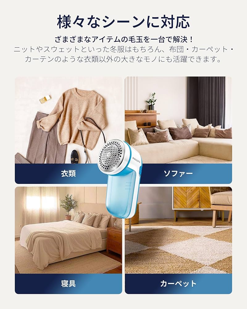 Amazon.com: Philips Fabric Shaver, Removes Fabric Pills