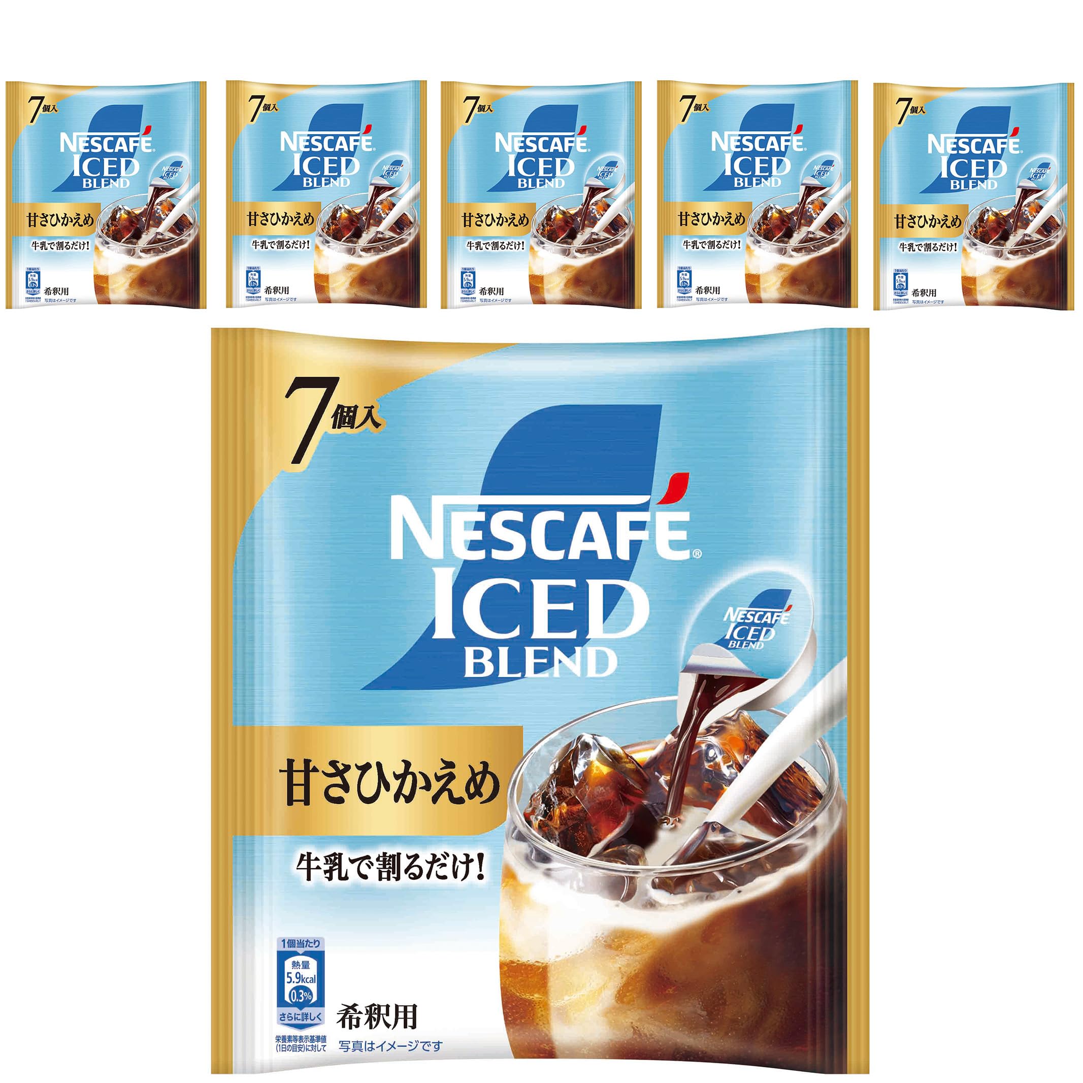ネスカフェアイスブレンドポーション甘さひかえめ 7個×6袋 【 微糖 】【 アイスコーヒー 】【 カフェオレ/カフェラテ 】【 インスタント 】【 濃縮/希釈用 】