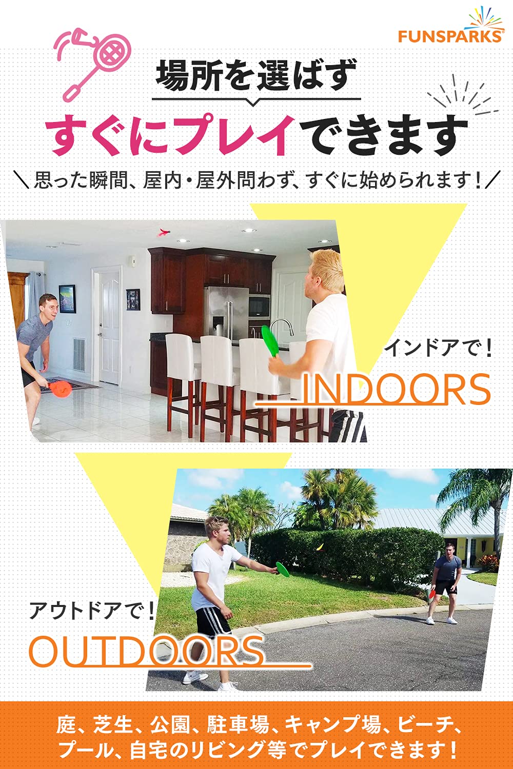 未使用 ジャズミントン 交換用 羽根 赤い羽 黄色の羽 LED 羽 シャトル Amazon.co.jp: Funsparks ジャズミントン 交換用 羽 羽根