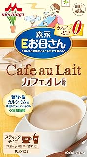 森永 Eお母さん カフェオレ風味 18g×12本入【妊娠期~授乳期】 カフェインゼロ 葉酸 鉄 カルシウム