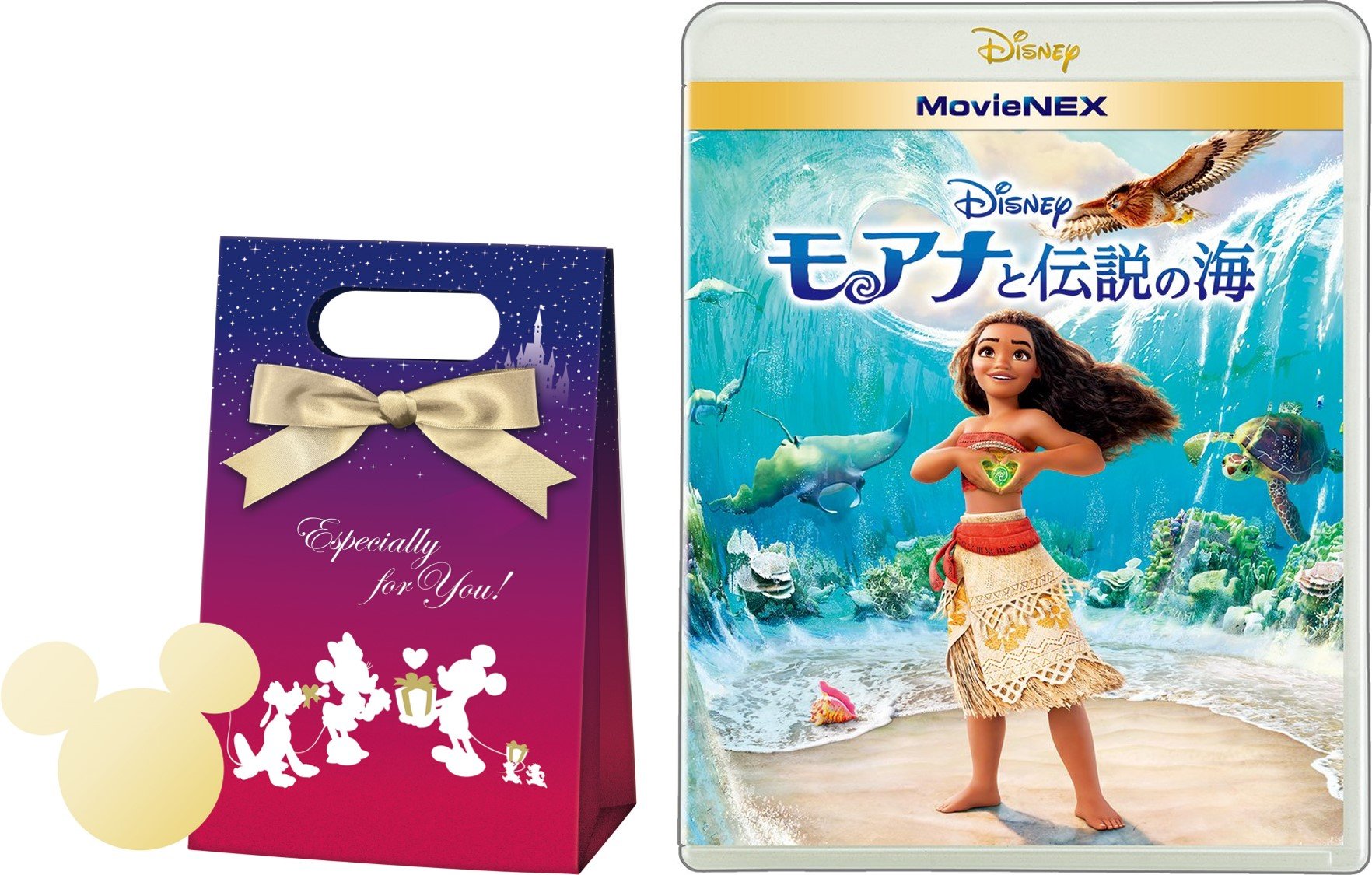 Amazon.co.jp: 【メーカー特典あり】モアナと伝説の海 MovieNEX 限定