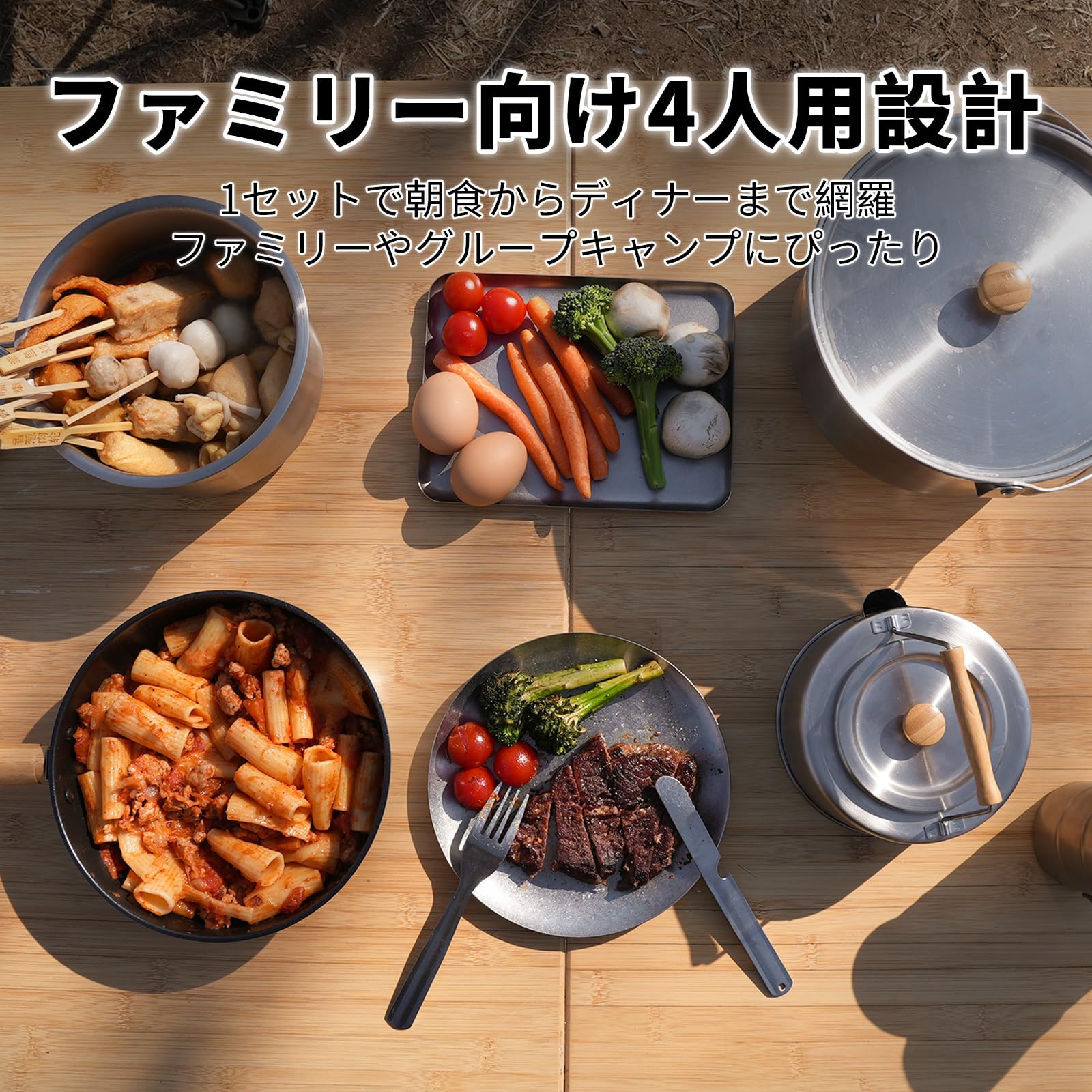 Amazon | KingCamp クッカーセット 【認証済み・8点セット】 IH