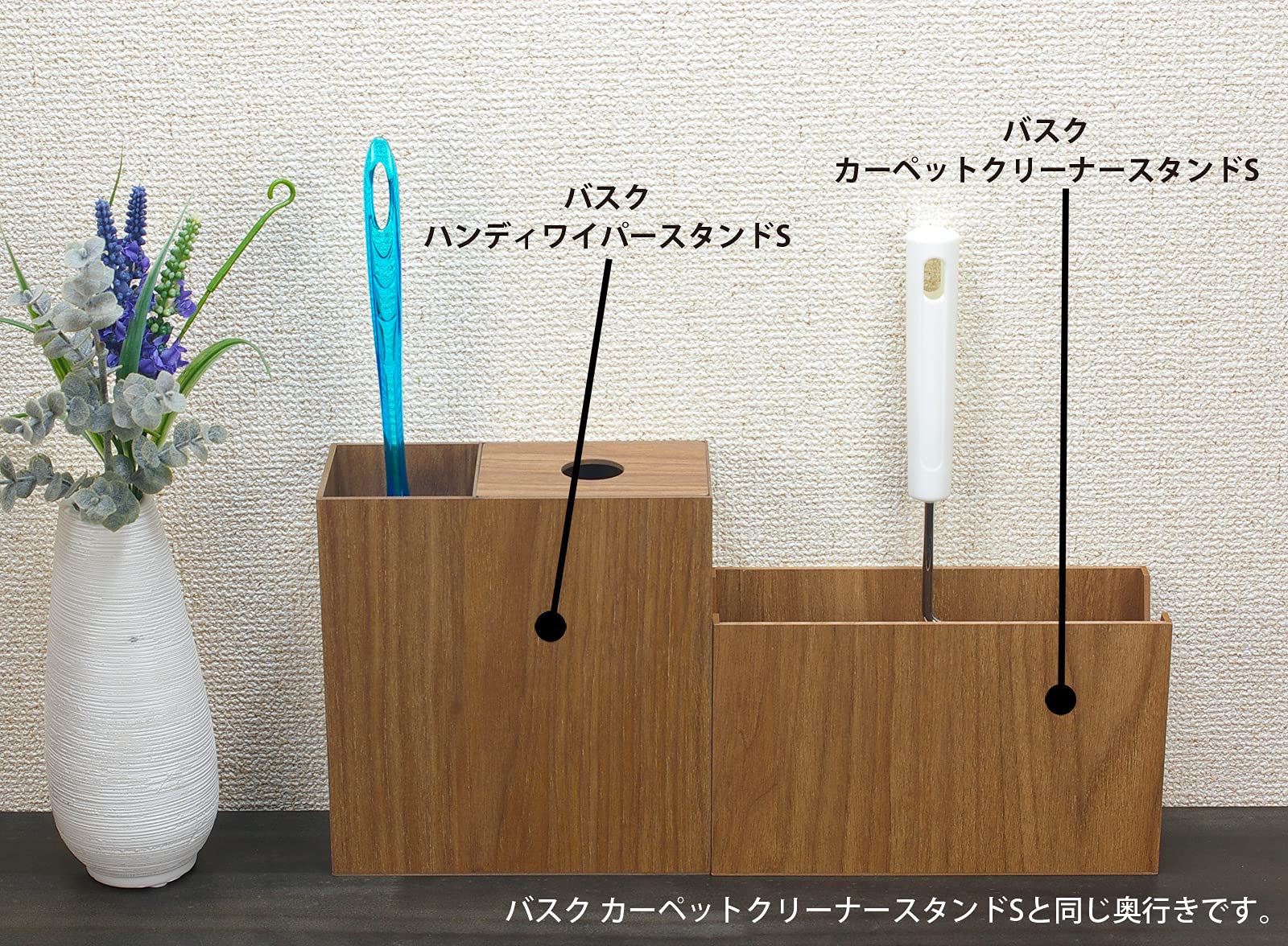 Amazon｜タツクラフト Bosk バスク ハンディワイパー スタンド ケース