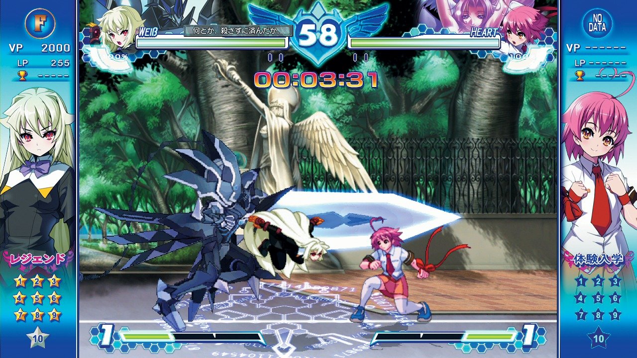 Arcana Heart 3: Love Max [Importación Francesa]