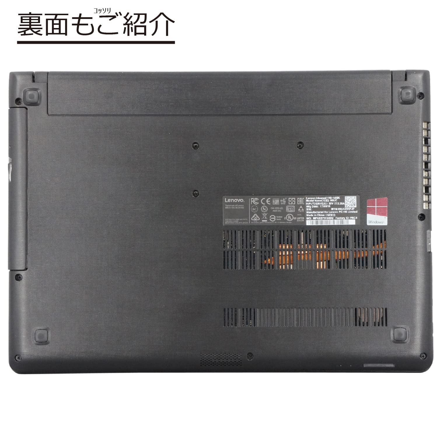 Lenovo ideapad 110-14ISK 80UC004PJP