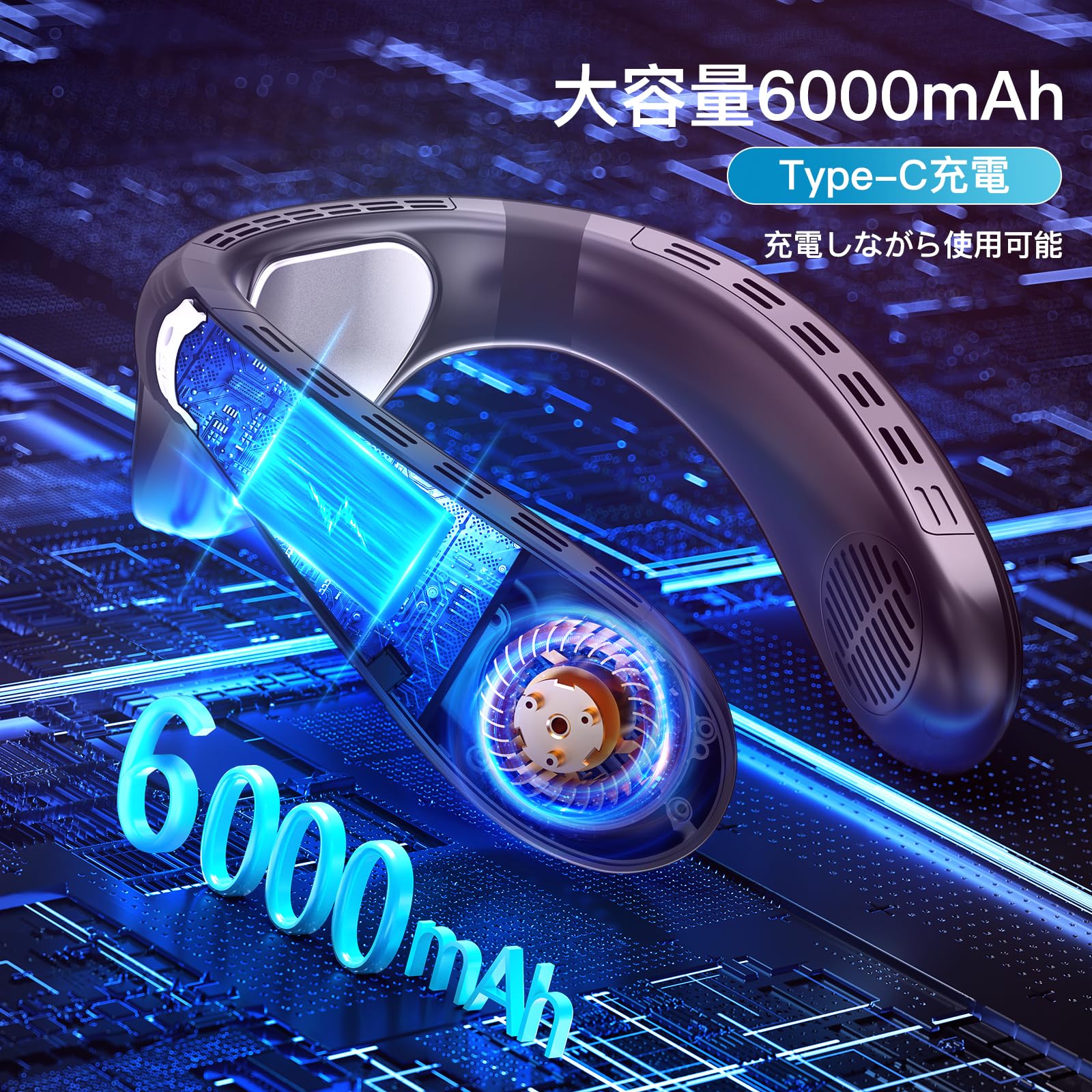 Amazon | 首掛け扇風機 ネッククーラー 瞬間冷却【2025夏モデル ネック