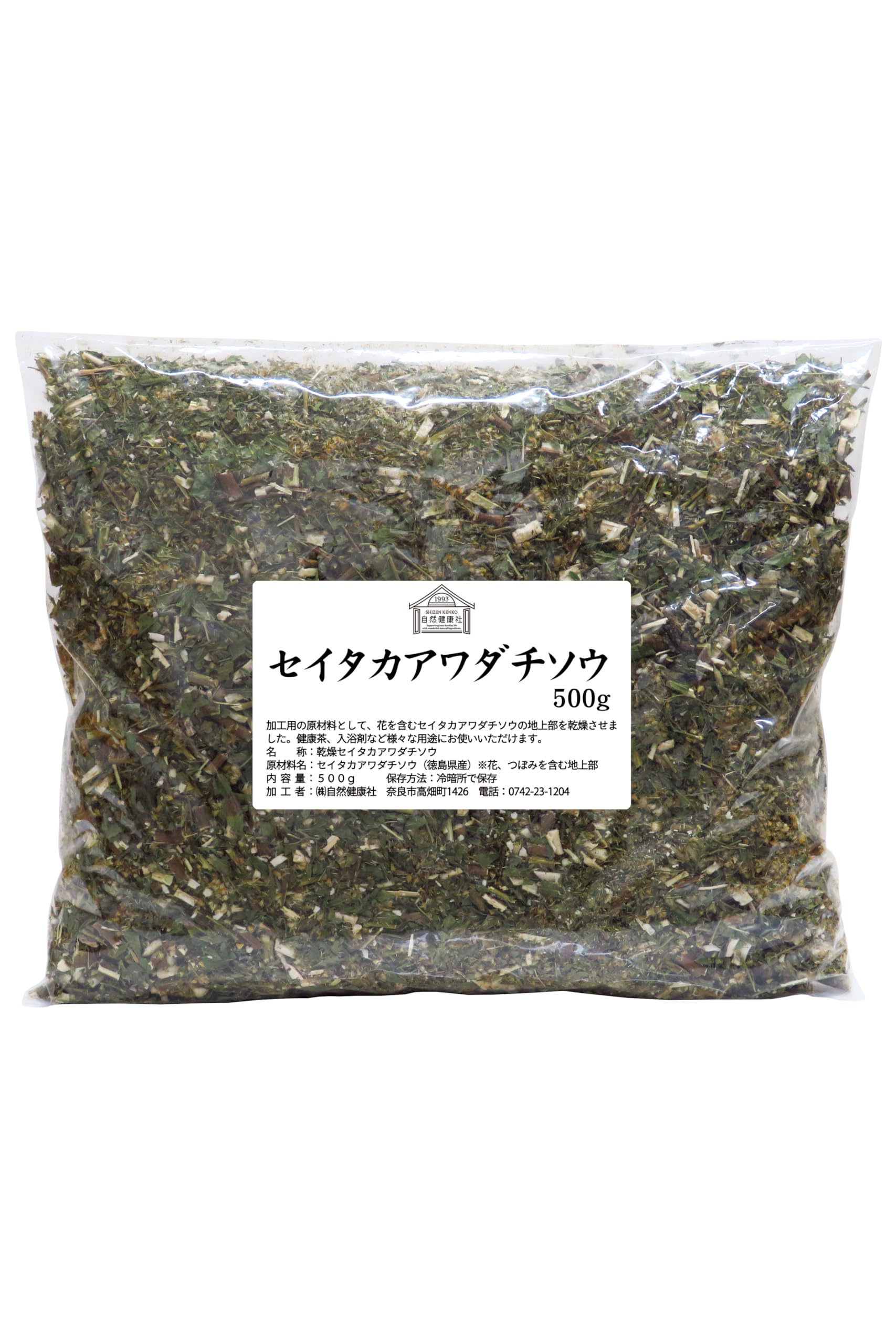 Amazon.co.jp: 自然健康社 セイタカアワダチソウ 500g 花 つぼみ 含む