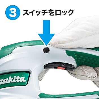 Makita - マキタ 350mm 充電式生垣バリカン MUH350DW Amazon | マキタ(Makita) 350ミリ充電式生垣バリカン 10.8V 1.5